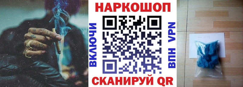 Купить закладку ГАШ  Конопля  Мефедрон  Кизилюрт