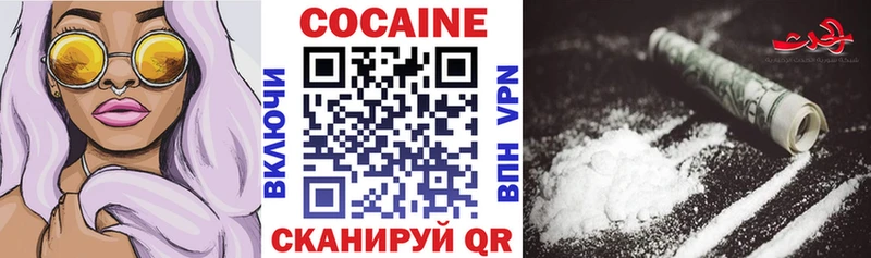 Купить закладки  Кизилюрт  COCAIN 98% 