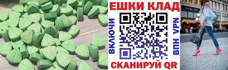 ЭКСТАЗИ DUBAI  Купить где  Кизилюрт 
