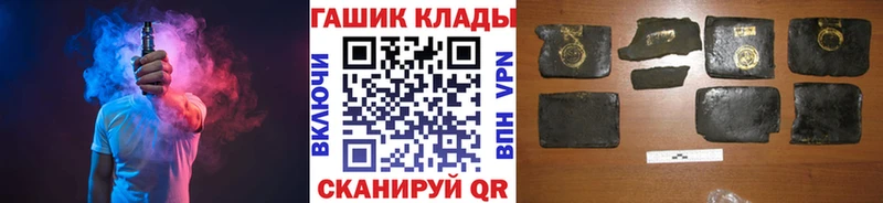 Купить  Кизилюрт  ГАШ Cannabis 