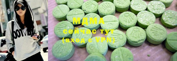 MESCALINE Балабаново
