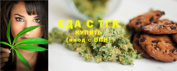 марихуана Балахна