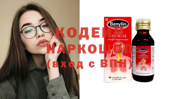 марихуана Балахна