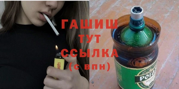 марихуана Балахна