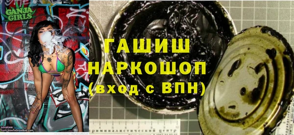 марихуана Балахна