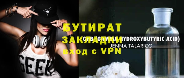 дмт Баксан
