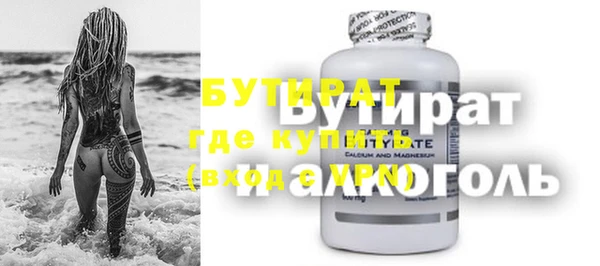 марихуана Балахна