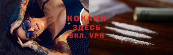 MESCALINE Балабаново