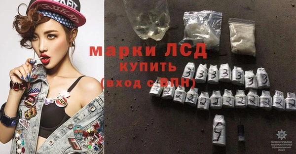 MESCALINE Балабаново