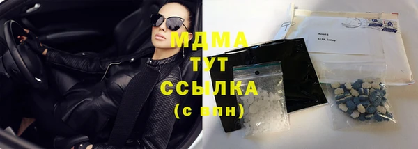 марихуана Балахна