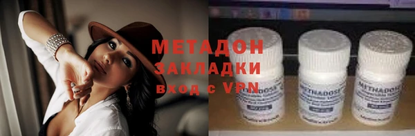 марихуана Балахна