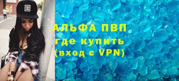 MESCALINE Балабаново
