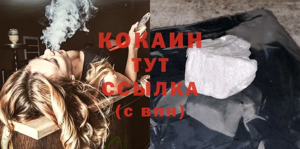 марихуана Балахна
