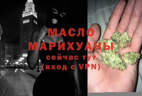 MESCALINE Балабаново
