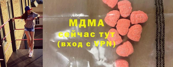 MESCALINE Балабаново