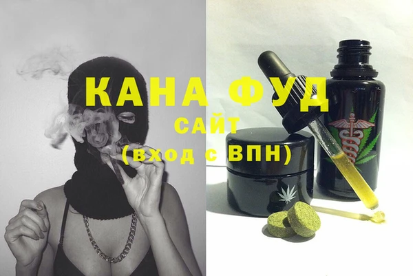 марихуана Балахна