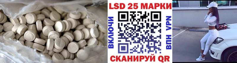 Купить закладки Кизилюрт ЛСД экстази ecstasy