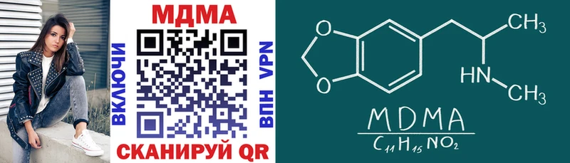 MDMA VHQ  Купить где  Кизилюрт 