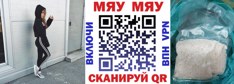 Купить закладки  Кизилюрт  МЕФ VHQ 