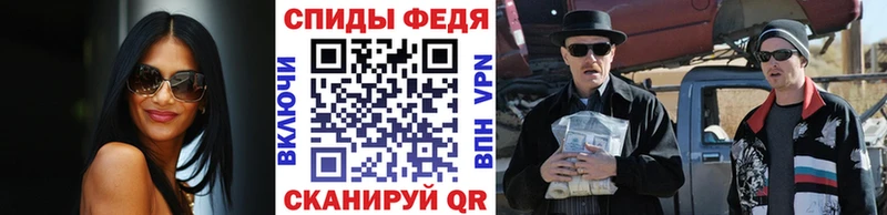 Купить  Кизилюрт  МЕТАМФЕТАМИН Декстрометамфетамин 99.9% 