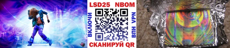 Марки N-bome 1,5мг  Купить закладки  Кизилюрт 