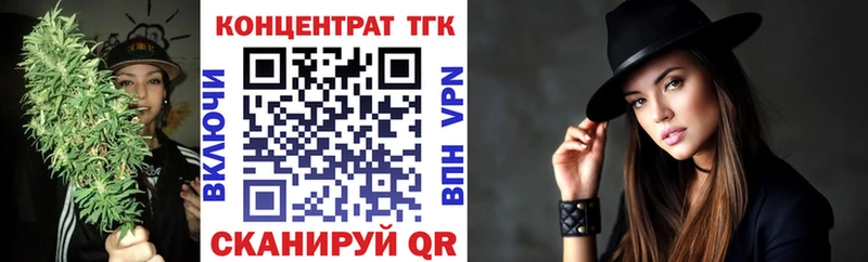 Дистиллят ТГК вейп с тгк  Купить где  Кизилюрт 